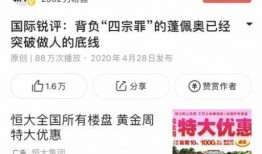 桂林最新新闻爆料案件视频,惊心动魄的真相揭露