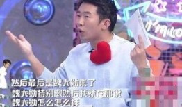 直播爆料杨迪事件真相视频,直播爆料揭露背后真相